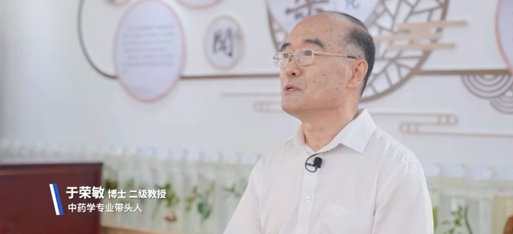 喜訊！我校于榮敏教授當(dāng)選歐洲自...