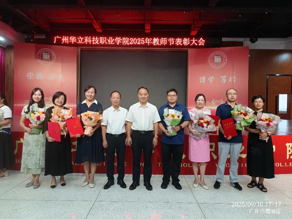 躬耕教壇結(jié)碩果！經(jīng)管學(xué)院教師獲...