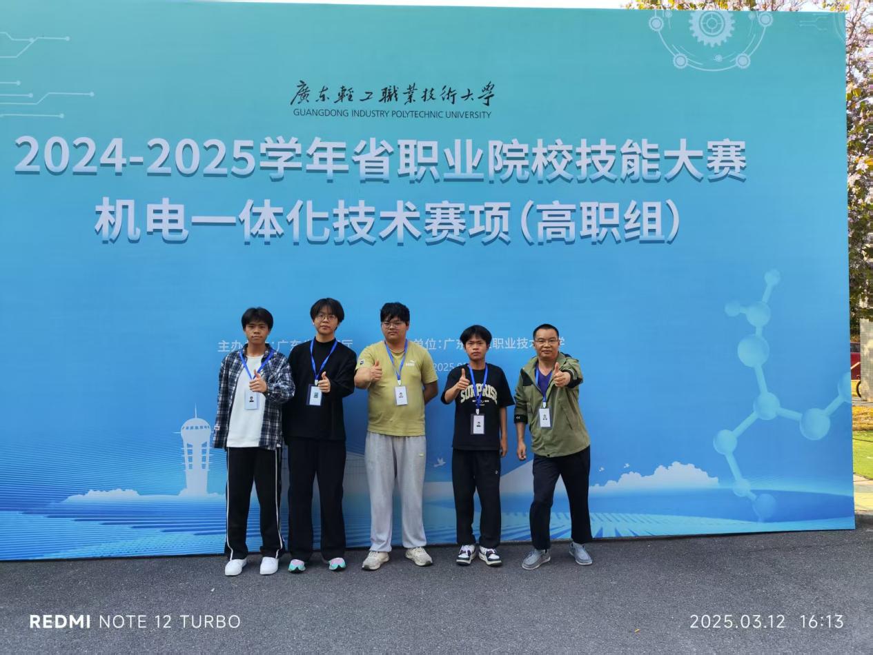 我院學(xué)子在機(jī)電一體化技術(shù)省級(jí)技...