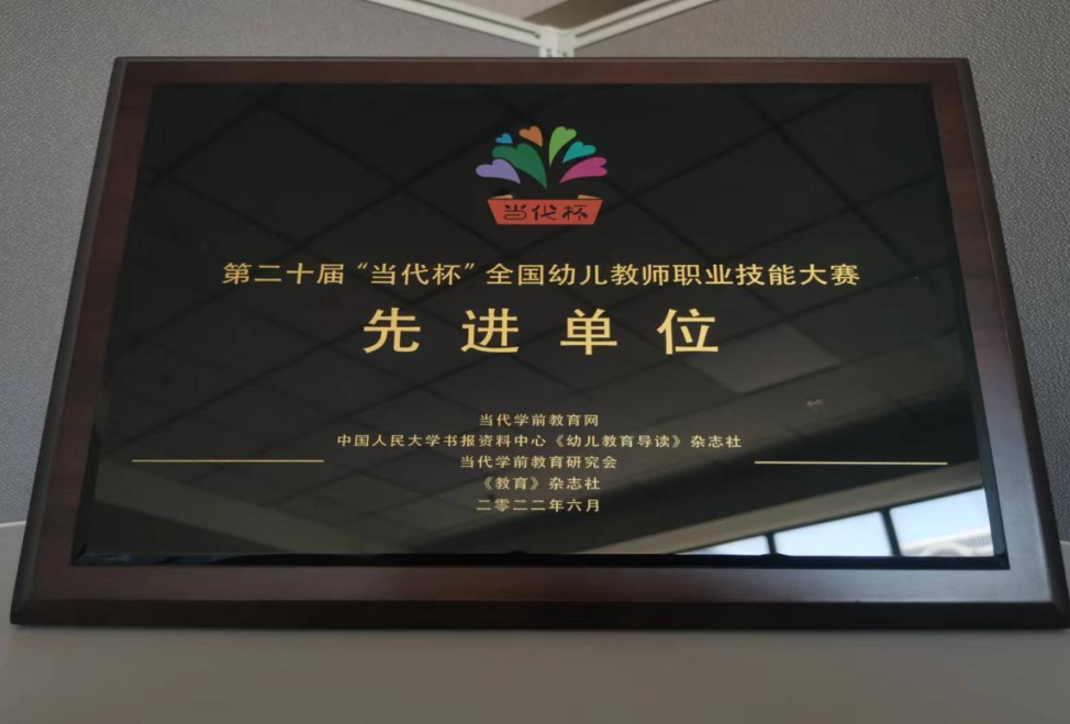 獎(jiǎng)項(xiàng)20個(gè)！“當(dāng)代杯”盡展華立...